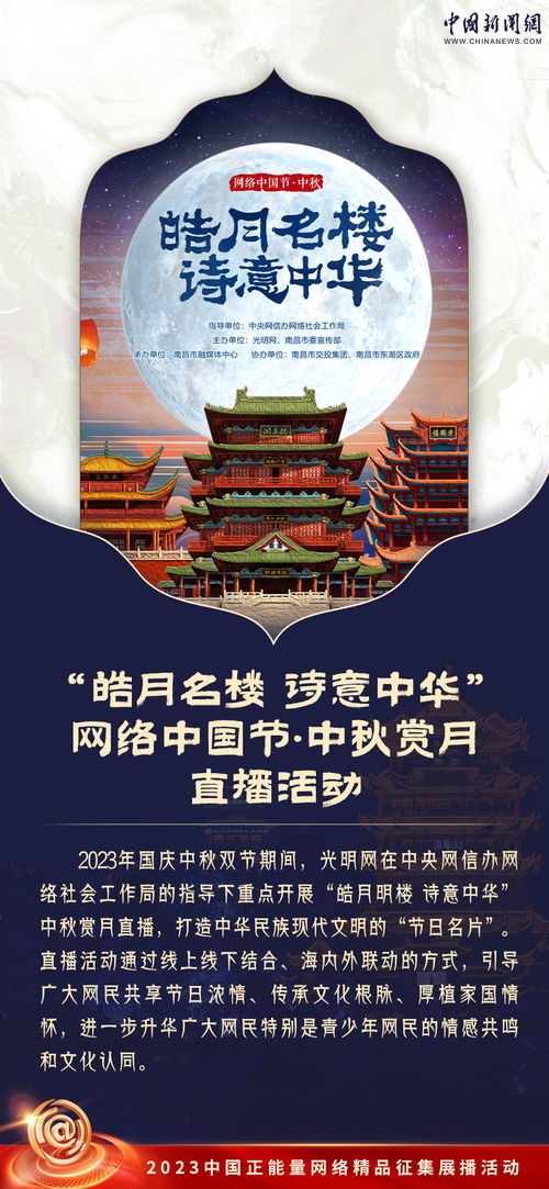 從文化藝術(shù)交流活動中讀懂中國正能量